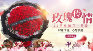 山西晋中昔阳县乐平镇北掌城村鲜花速递